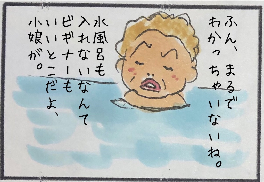 f:id:kitano-stop:20200120234608j:image