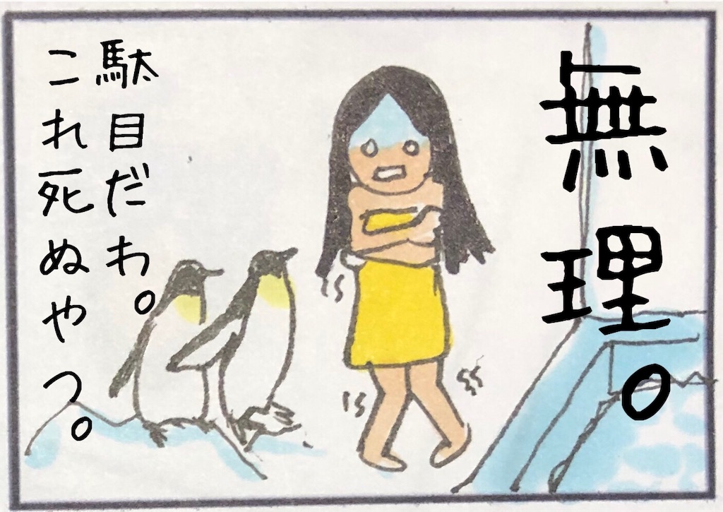 f:id:kitano-stop:20200121014230j:image