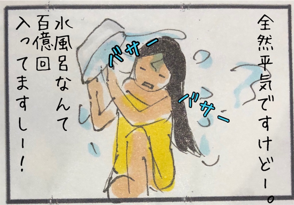 f:id:kitano-stop:20200121014916j:image