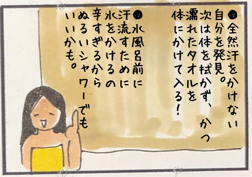 f:id:kitano-stop:20200121023225j:image
