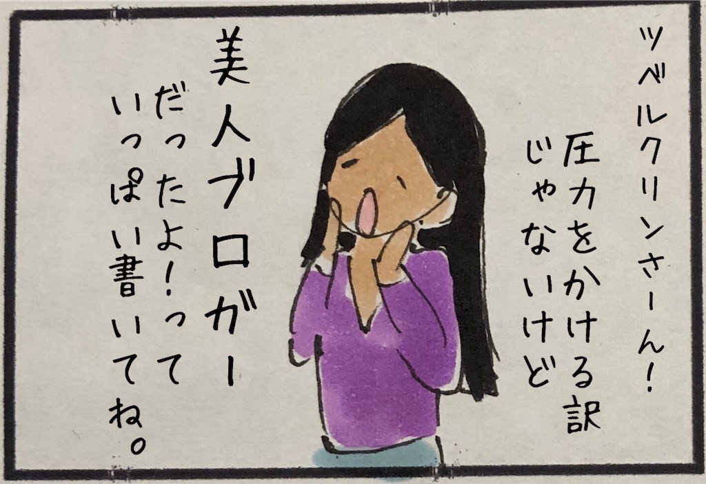 f:id:kitano-stop:20200121030431j:image