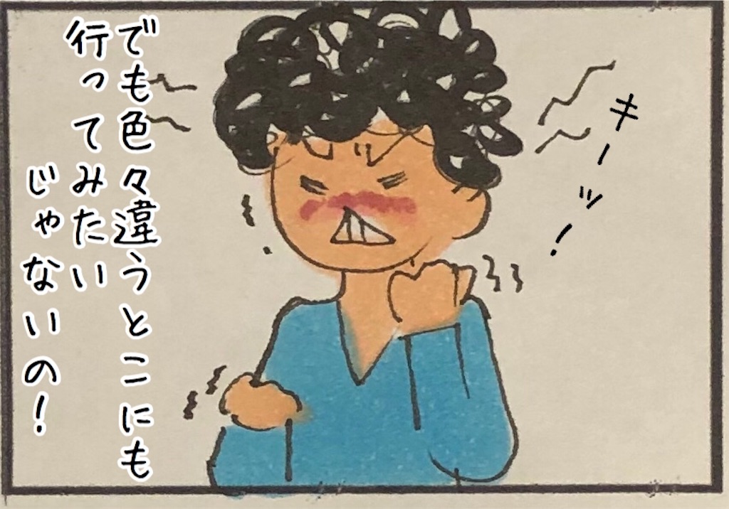 f:id:kitano-stop:20200205145349j:image f:id:kitano-stop:20200205145349j:image