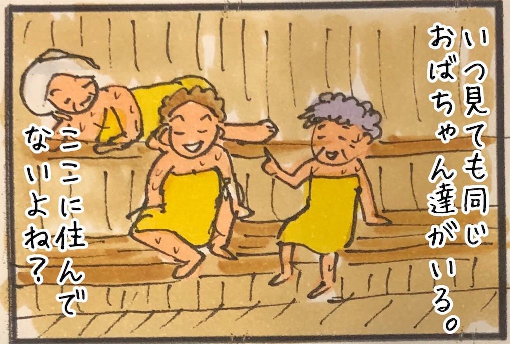 f:id:kitano-stop:20200205162444j:image f:id:kitano-stop:20200205162444j:image