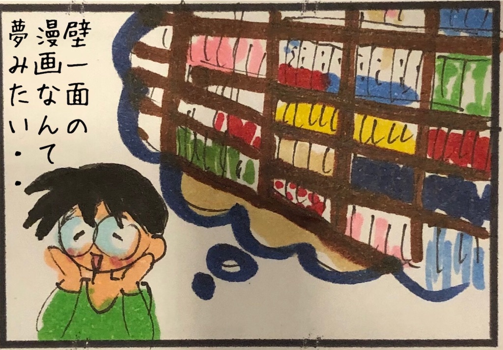 f:id:kitano-stop:20200205174418j:image f:id:kitano-stop:20200205174418j:image