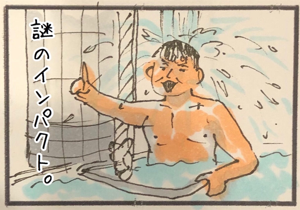 f:id:kitano-stop:20200205175035j:image f:id:kitano-stop:20200205175035j:image