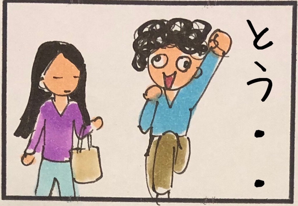 f:id:kitano-stop:20200205181523j:image f:id:kitano-stop:20200205181523j:image