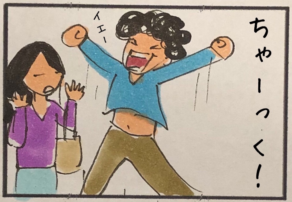 f:id:kitano-stop:20200205181647j:image f:id:kitano-stop:20200205181647j:image