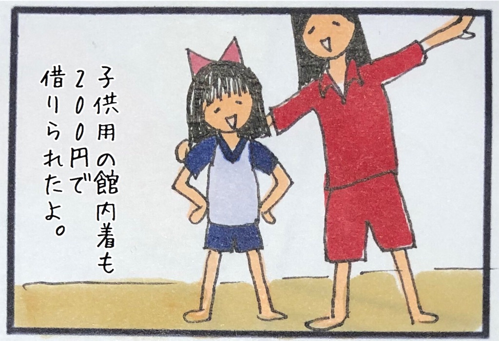 f:id:kitano-stop:20200205213544j:image f:id:kitano-stop:20200205213544j:image