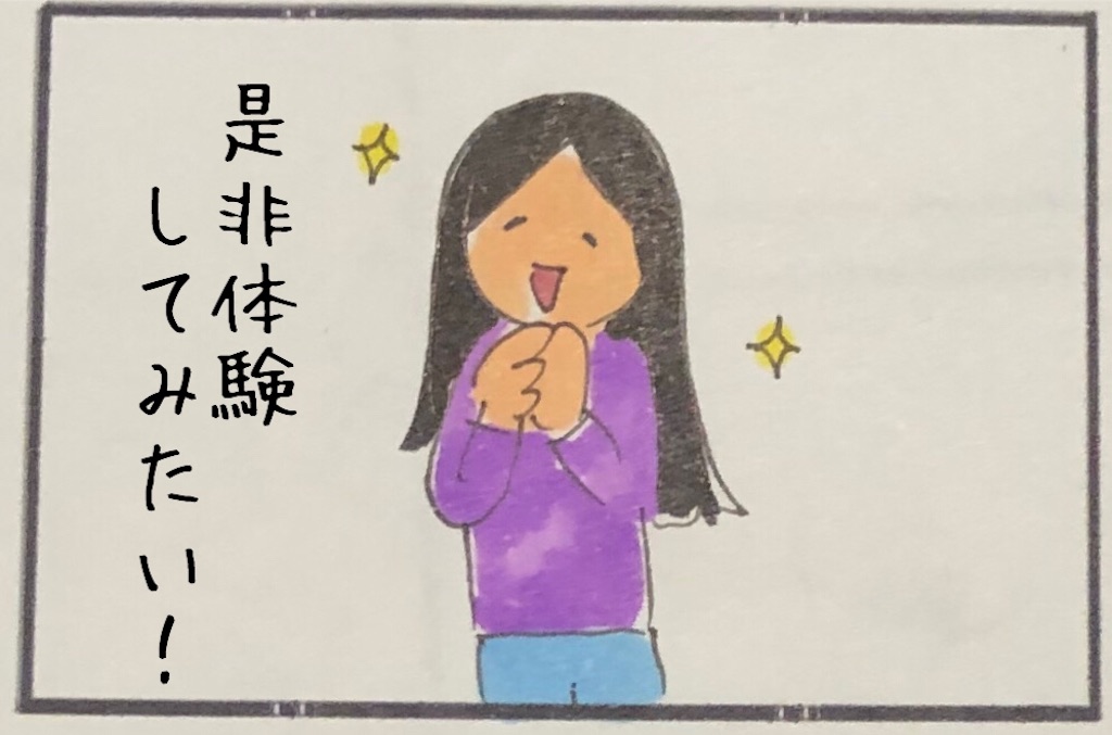 f:id:kitano-stop:20200206215845j:image