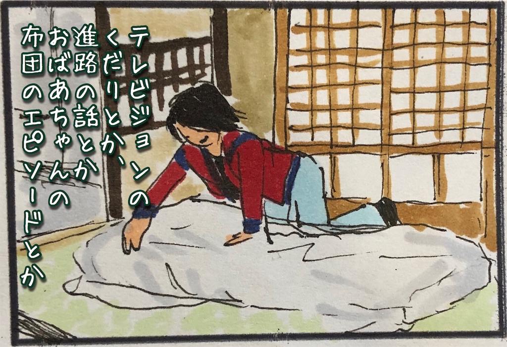 f:id:kitano-stop:20200212113345j:image