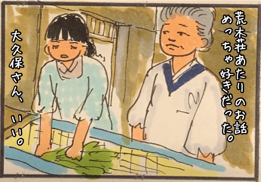 f:id:kitano-stop:20200212173647j:image