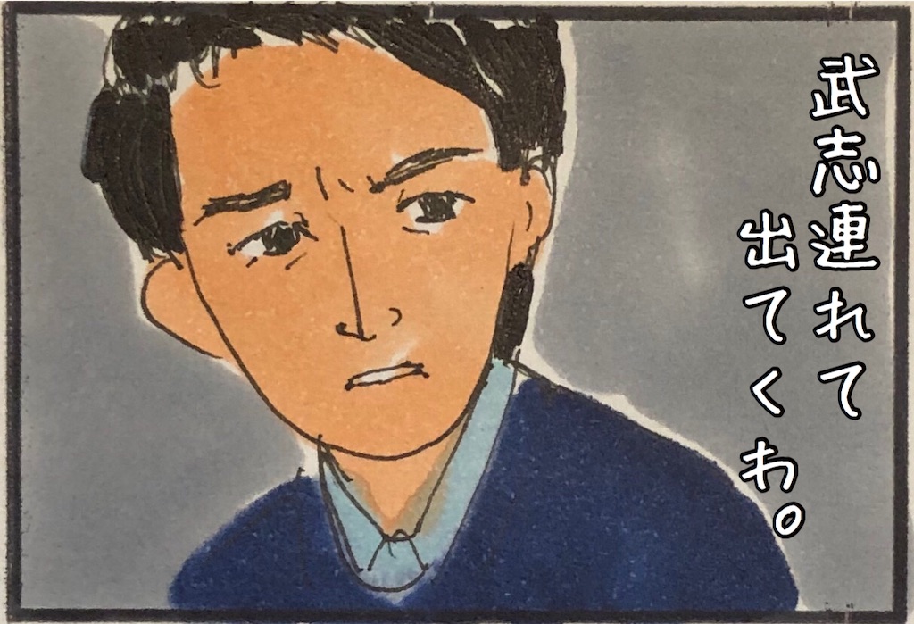 f:id:kitano-stop:20200212205623j:image