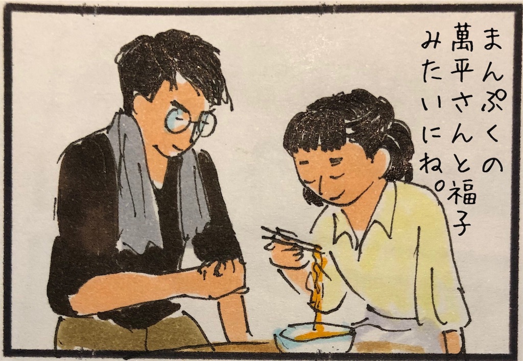 f:id:kitano-stop:20200212211231j:image