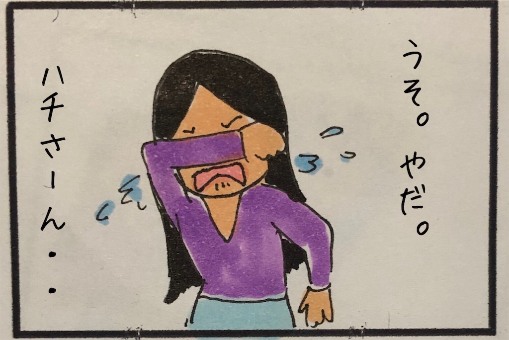 f:id:kitano-stop:20200212212031j:image