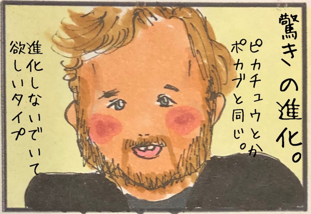 f:id:kitano-stop:20200218145529j:image f:id:kitano-stop:20200218145529j:image