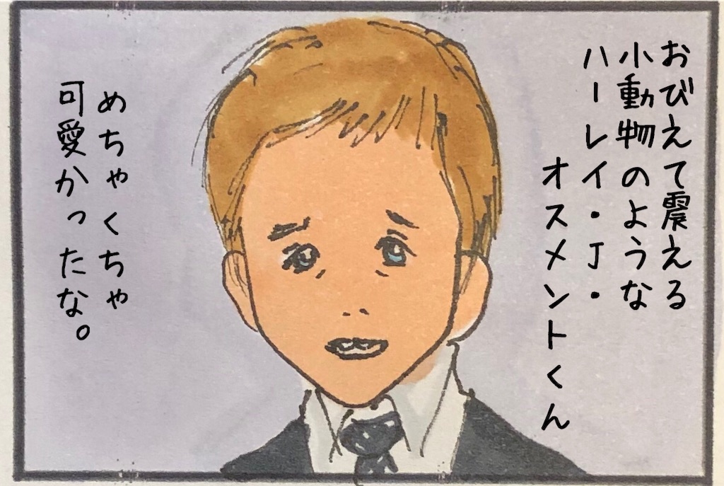 f:id:kitano-stop:20200218145802j:image f:id:kitano-stop:20200218145802j:image