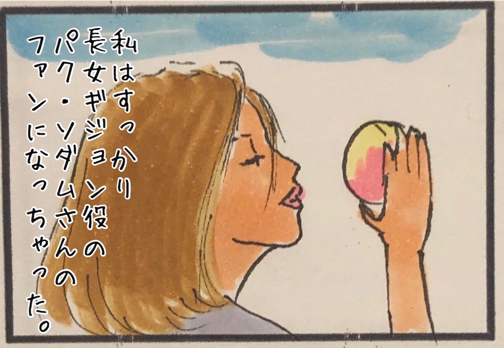 f:id:kitano-stop:20200218174156j:image f:id:kitano-stop:20200218174156j:image