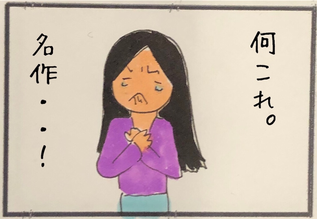 f:id:kitano-stop:20200218181649j:image f:id:kitano-stop:20200218181649j:image