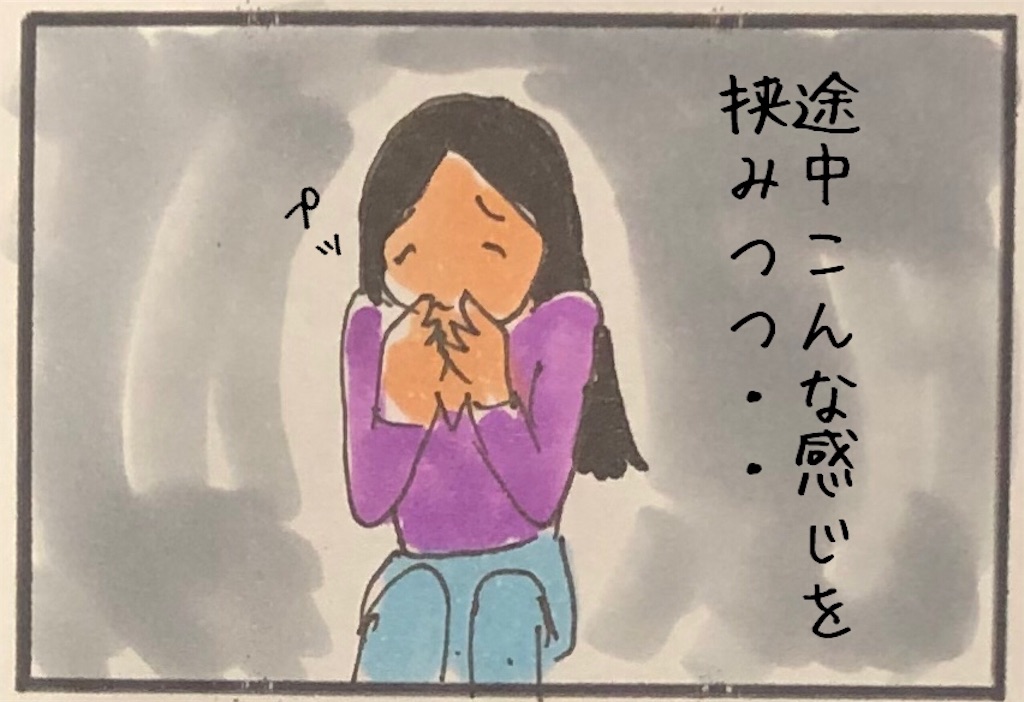 f:id:kitano-stop:20200218184022j:image f:id:kitano-stop:20200218184022j:image
