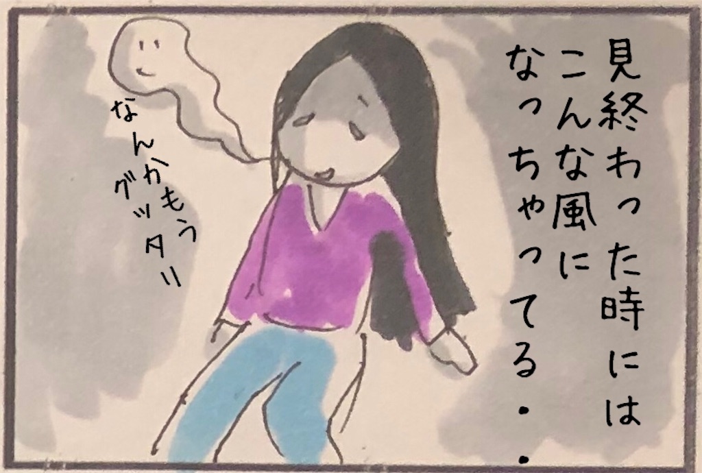 f:id:kitano-stop:20200218184118j:image f:id:kitano-stop:20200218184118j:image