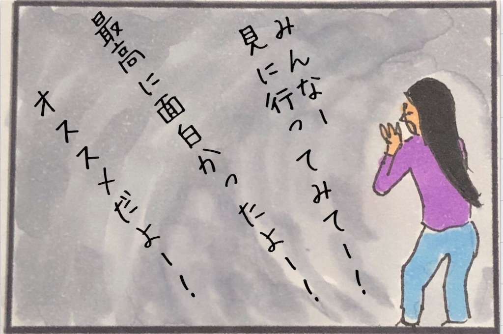 f:id:kitano-stop:20200218185116j:image f:id:kitano-stop:20200218185116j:image