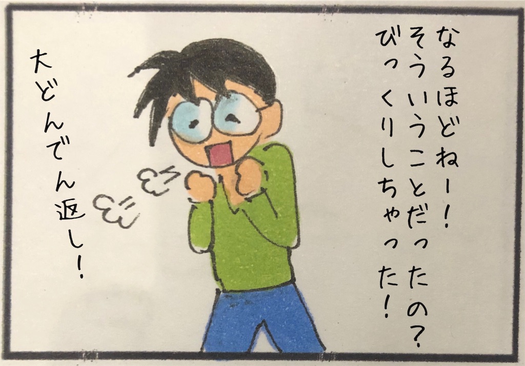 f:id:kitano-stop:20200218223815j:image f:id:kitano-stop:20200218223815j:image
