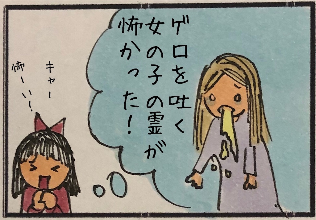 f:id:kitano-stop:20200218231102j:image f:id:kitano-stop:20200218231102j:image