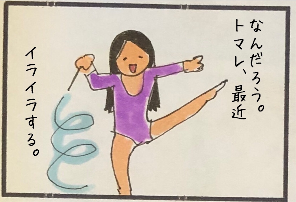 f:id:kitano-stop:20200305171750j:image f:id:kitano-stop:20200305171750j:image