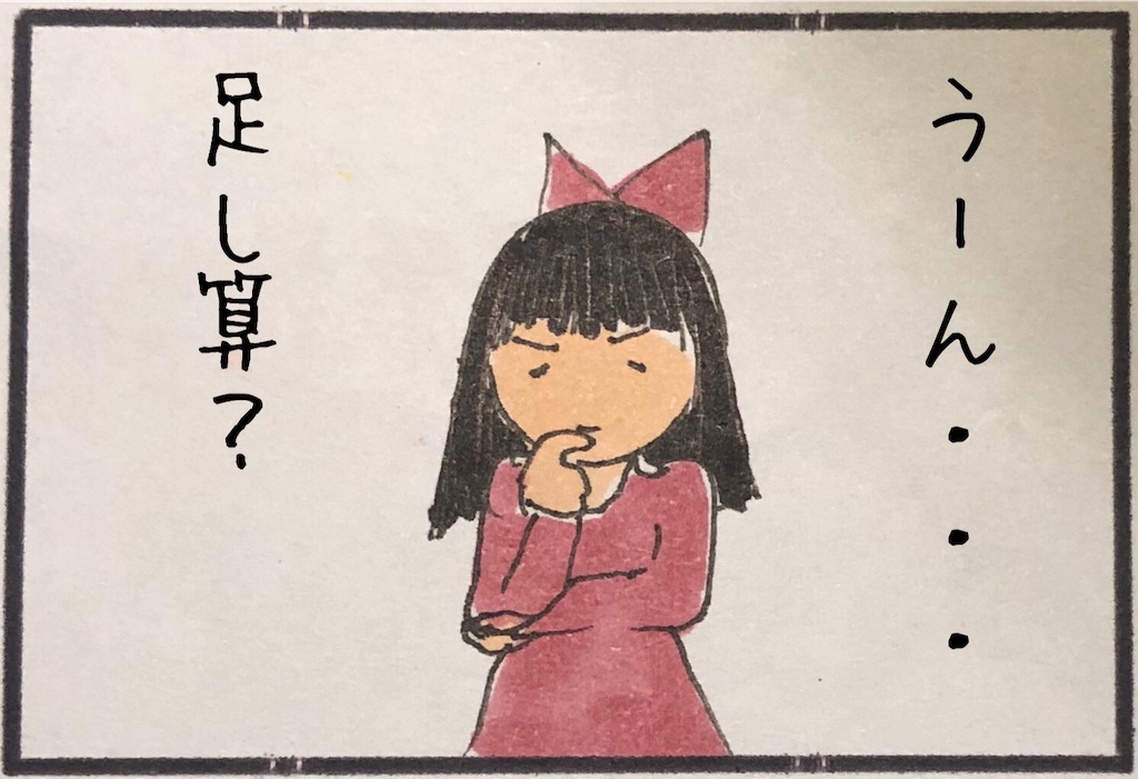 f:id:kitano-stop:20200306003645j:image f:id:kitano-stop:20200306003645j:image