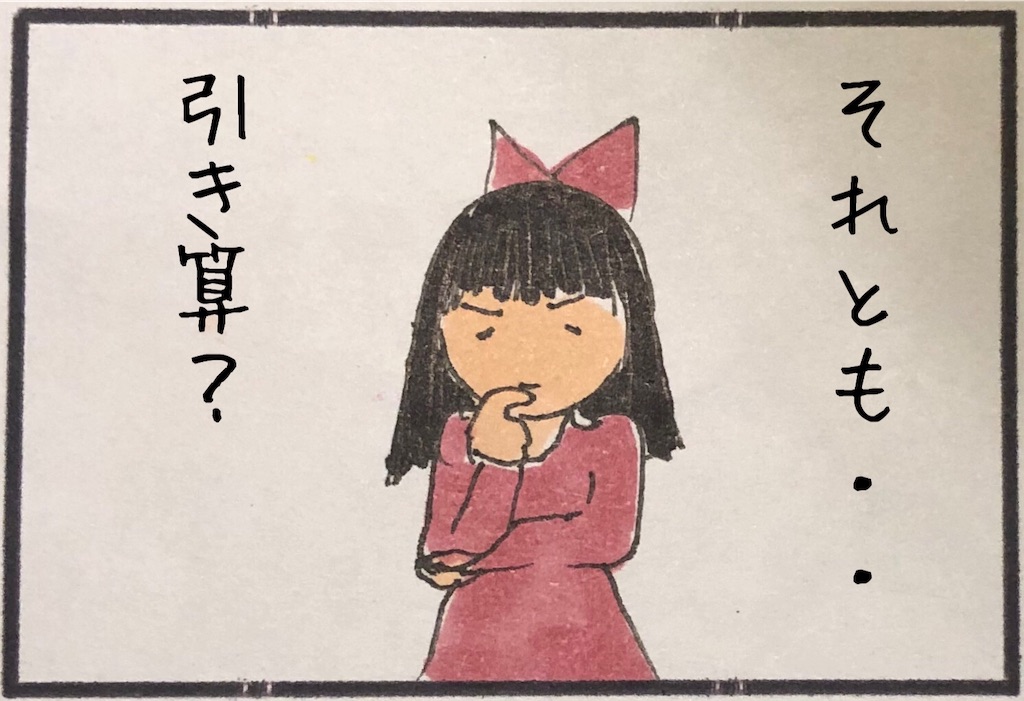 f:id:kitano-stop:20200306004230j:image f:id:kitano-stop:20200306004230j:image
