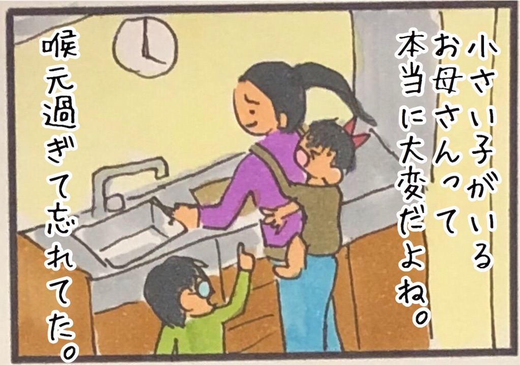 f:id:kitano-stop:20200306142322j:image f:id:kitano-stop:20200306142322j:image