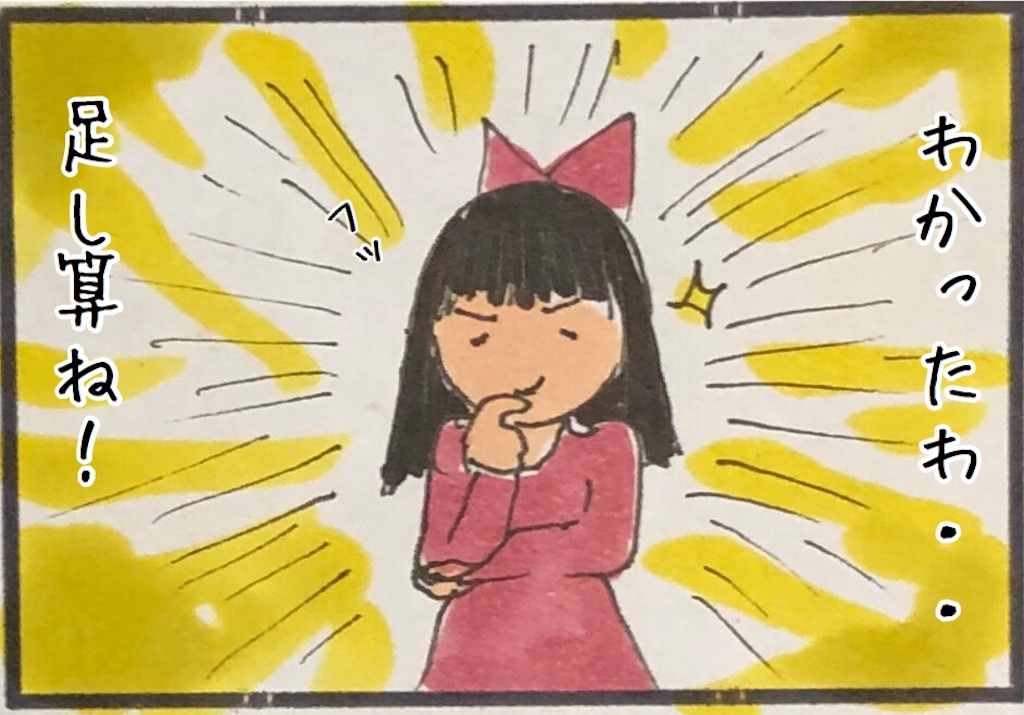 f:id:kitano-stop:20200306152039j:image f:id:kitano-stop:20200306152039j:image