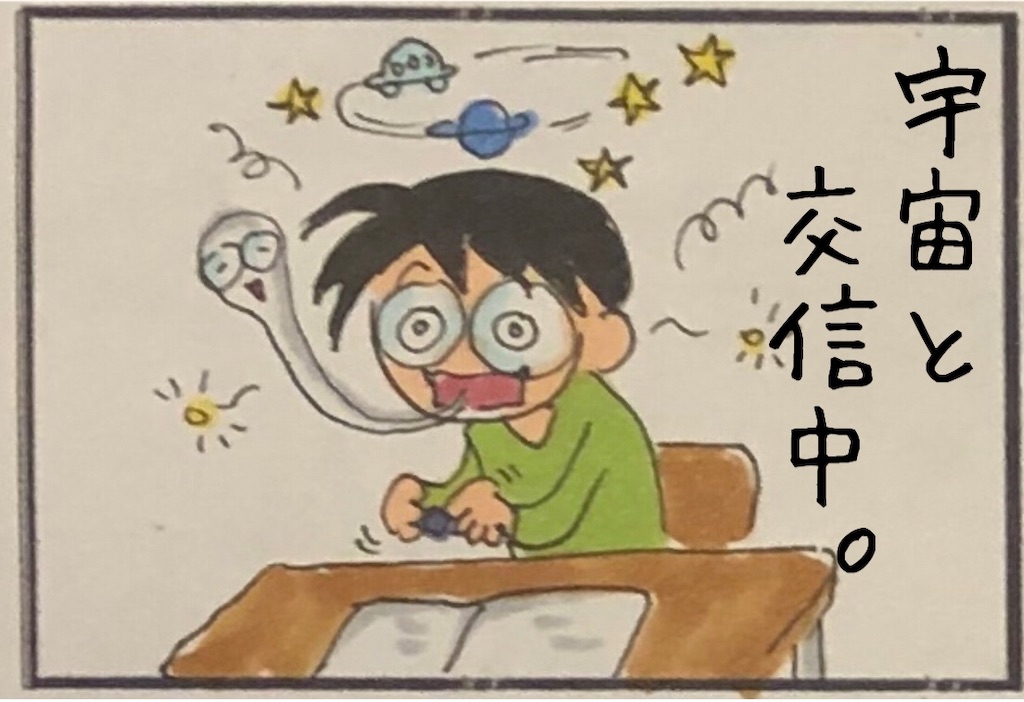f:id:kitano-stop:20200306161758j:image f:id:kitano-stop:20200306161758j:image
