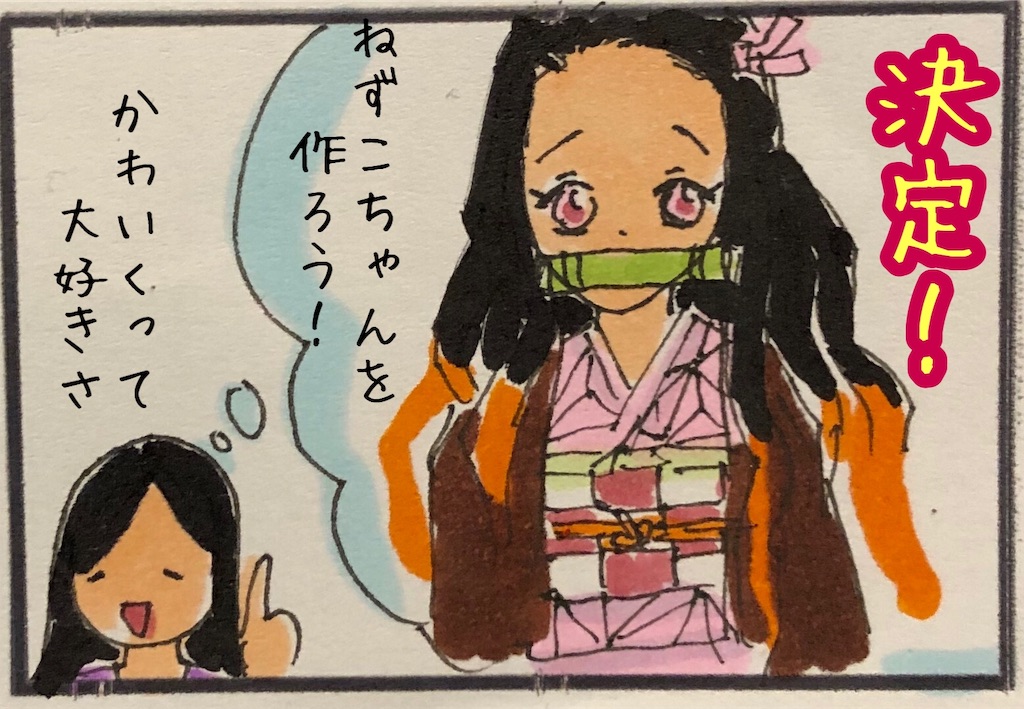 f:id:kitano-stop:20200312082123j:image