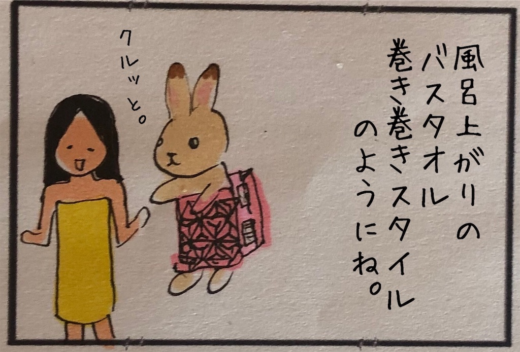 f:id:kitano-stop:20200312134909j:image