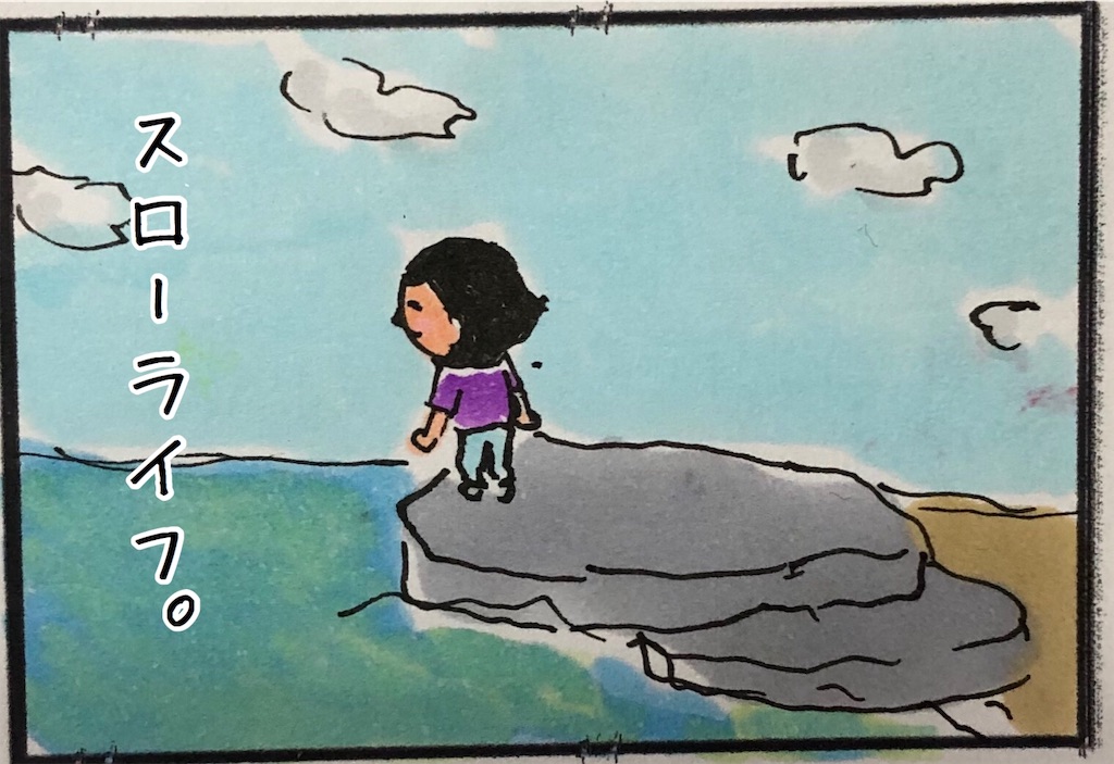 f:id:kitano-stop:20200327113734j:image