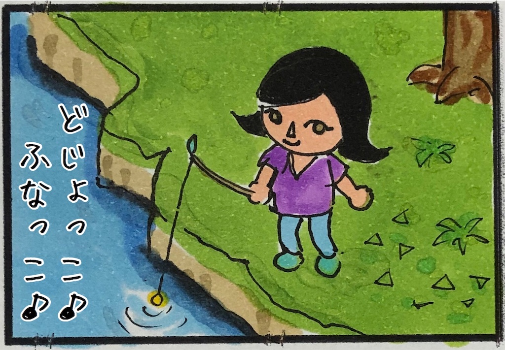 f:id:kitano-stop:20200327120533j:image