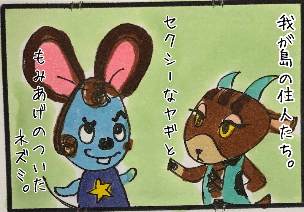 f:id:kitano-stop:20200327132911j:image