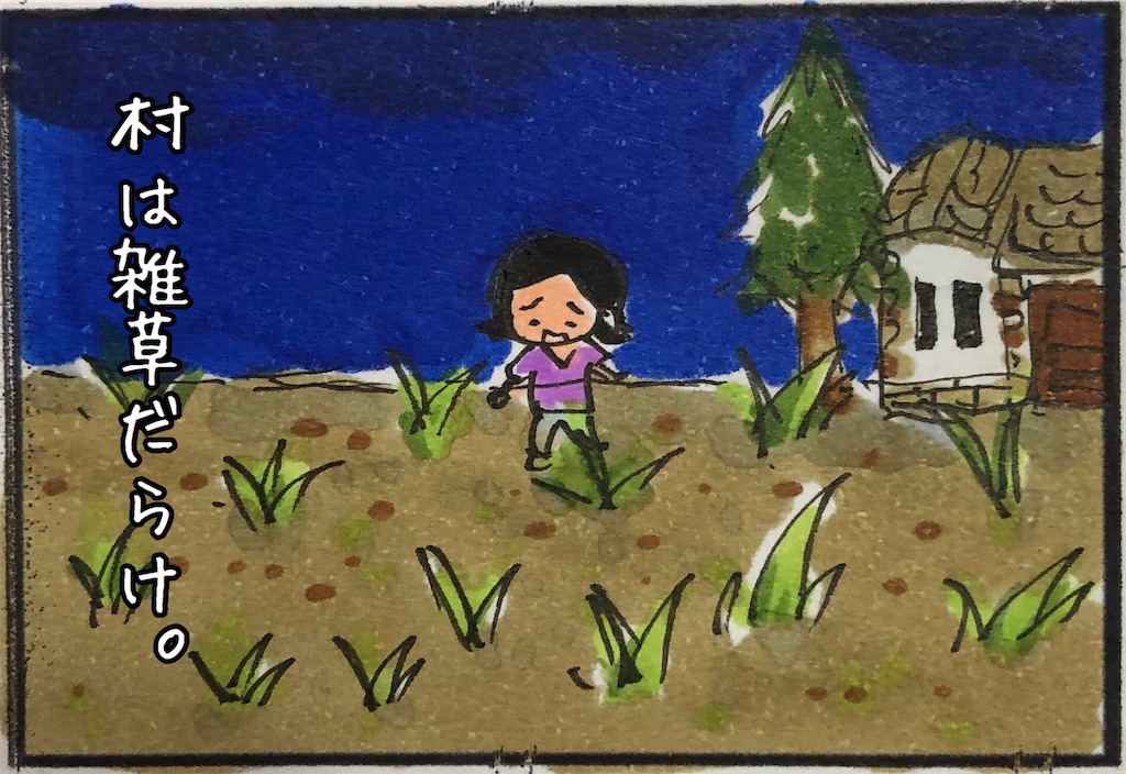 f:id:kitano-stop:20200327191904j:image