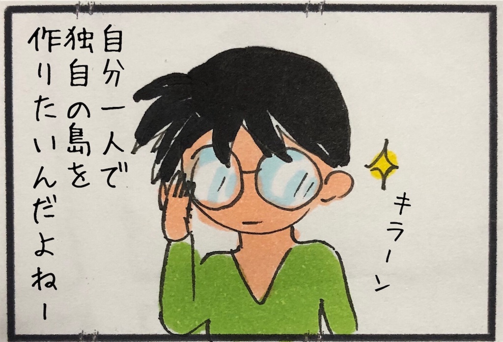 f:id:kitano-stop:20200327194258j:image