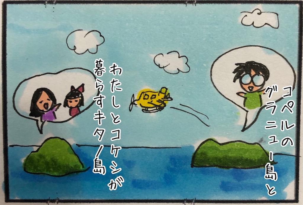 f:id:kitano-stop:20200327212807j:image