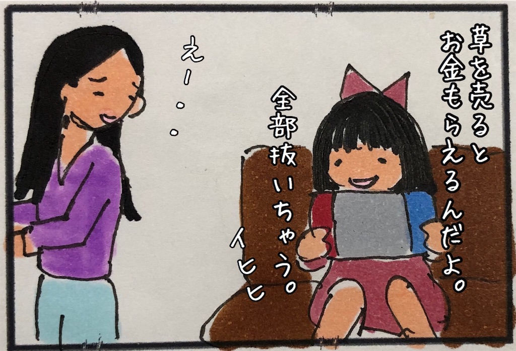 f:id:kitano-stop:20200327223809j:image