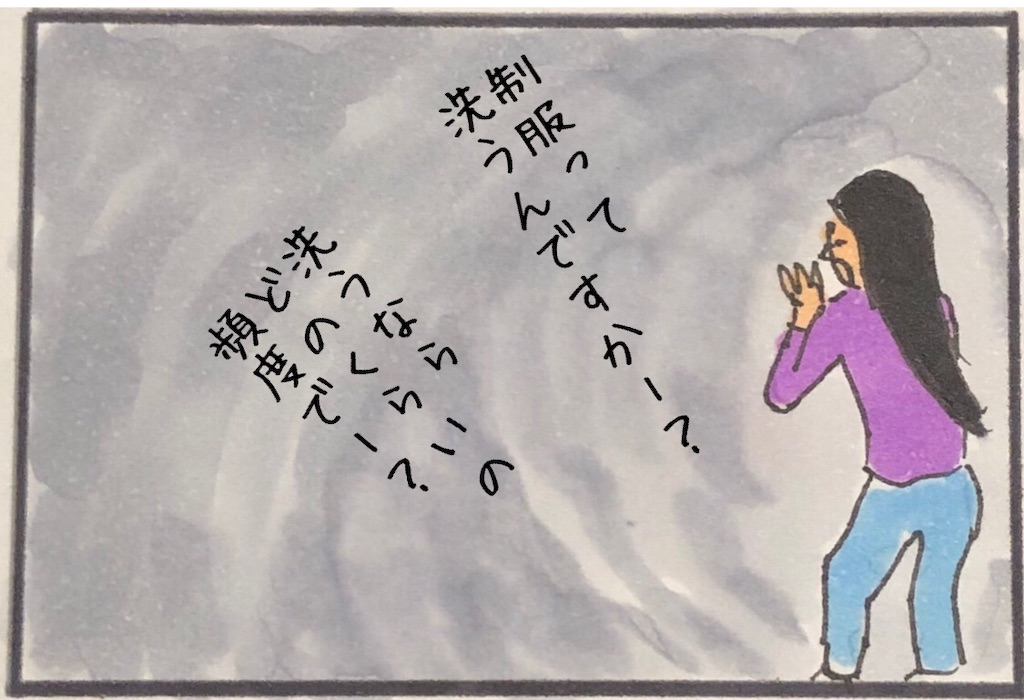 f:id:kitano-stop:20200410190811j:image f:id:kitano-stop:20200410190811j:image