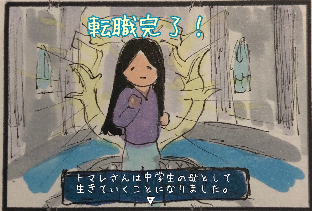 f:id:kitano-stop:20200410235933j:image f:id:kitano-stop:20200410235933j:image