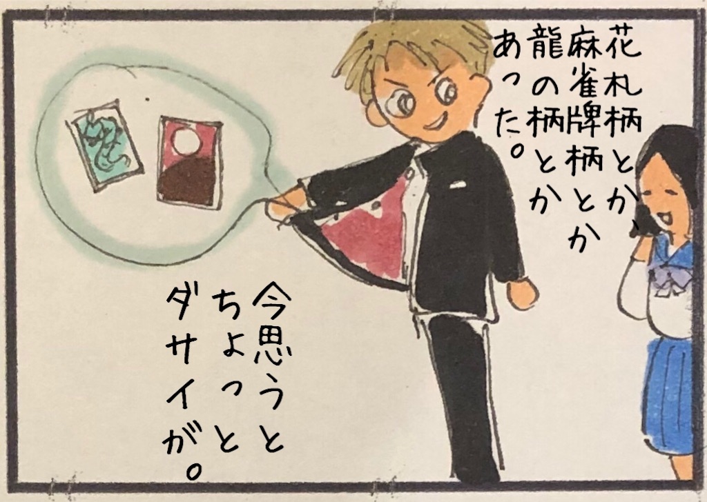 f:id:kitano-stop:20200411202447j:image f:id:kitano-stop:20200411202447j:image