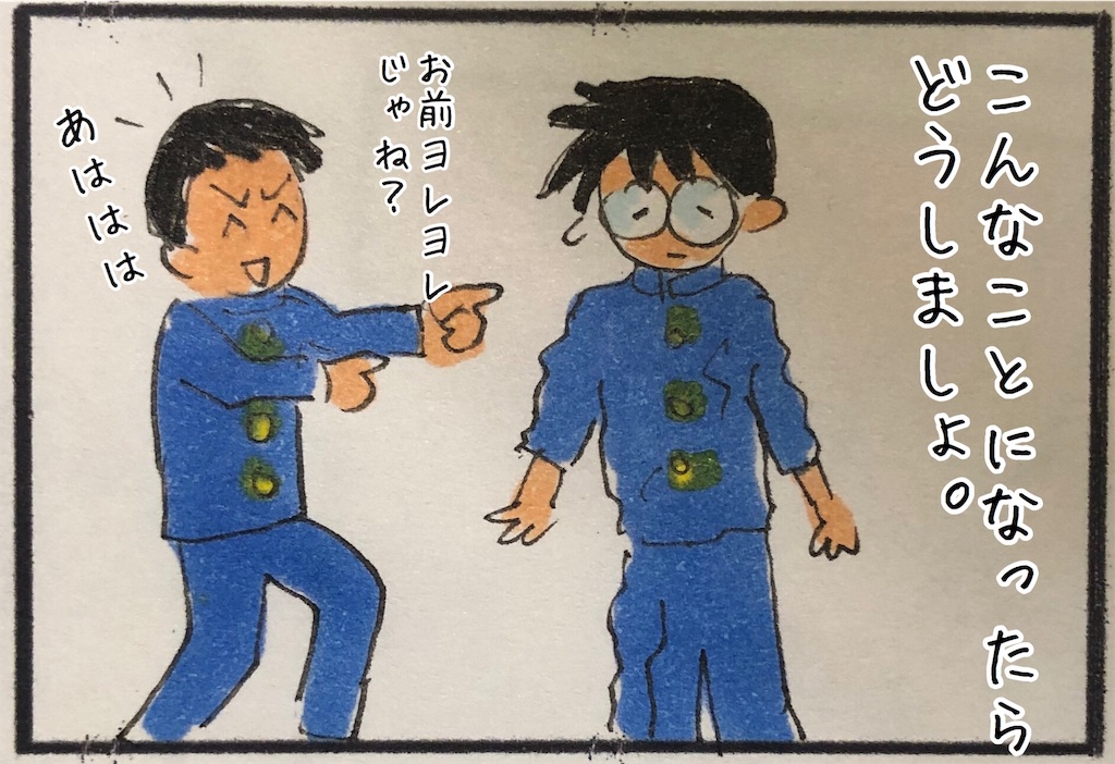f:id:kitano-stop:20200411203814j:image f:id:kitano-stop:20200411203814j:image