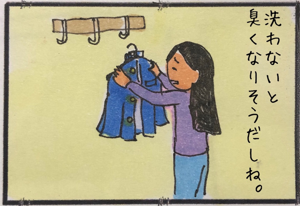f:id:kitano-stop:20200411203956j:image f:id:kitano-stop:20200411203956j:image