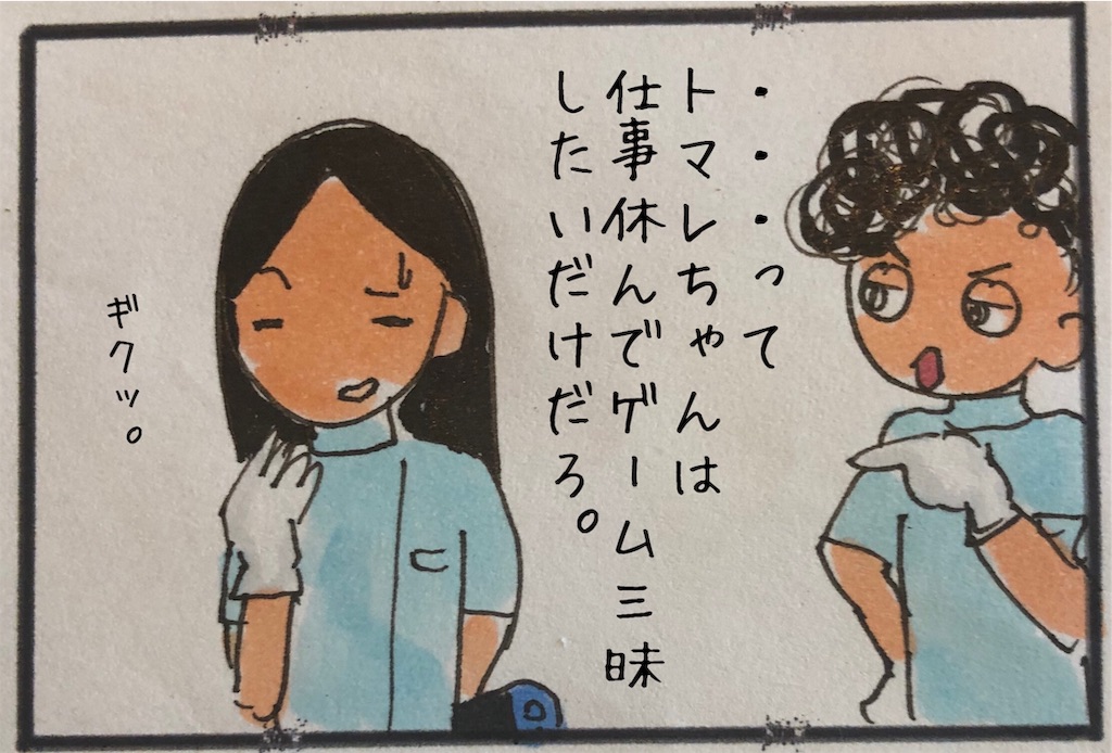 f:id:kitano-stop:20200414133137j:image f:id:kitano-stop:20200414133137j:image