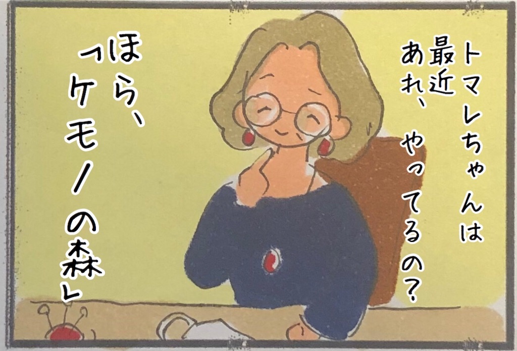 f:id:kitano-stop:20200414150608j:image f:id:kitano-stop:20200414150608j:image