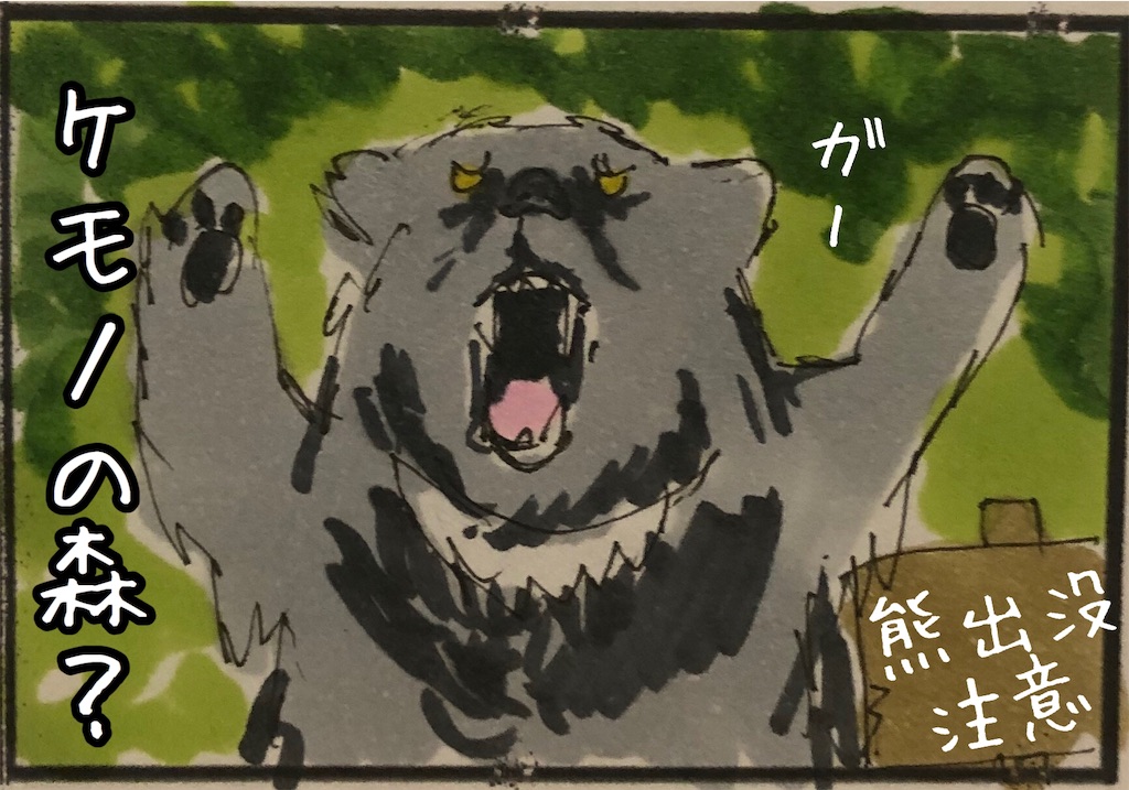 f:id:kitano-stop:20200414151534j:image f:id:kitano-stop:20200414151534j:image
